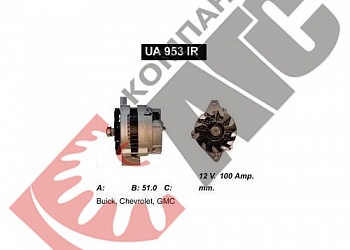  UA953IR 100A  Gmc